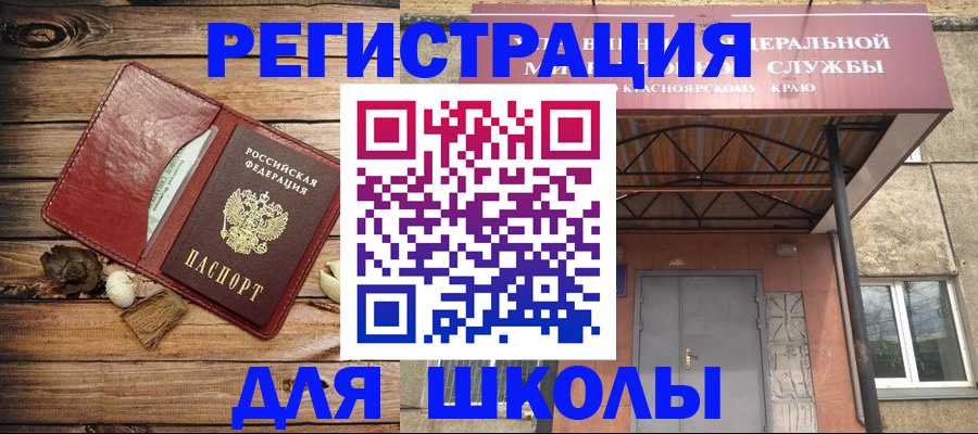 временная регистрация госуслуги в Тамбове